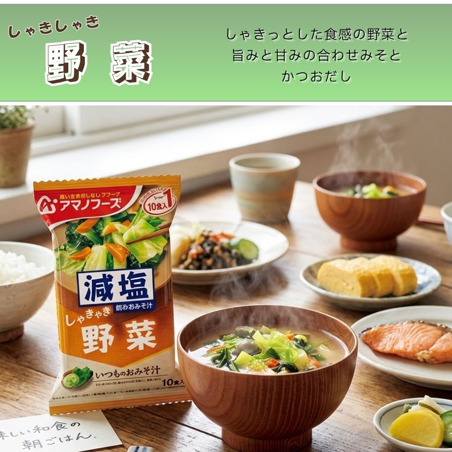 Asahi Everyday Miso Soup 40g， 5-Pack Set Yui mart