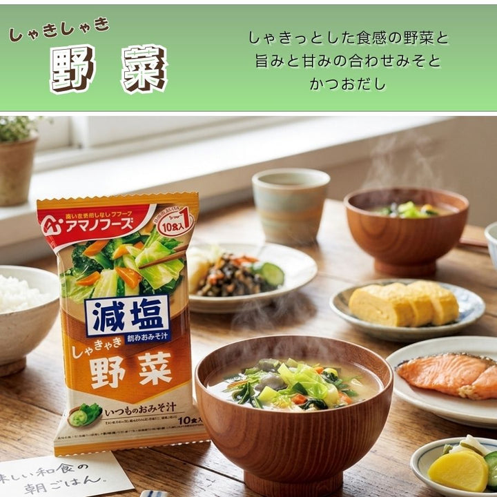 Asahi Everyday Miso Soup 40g， 5-Pack Set Yui mart