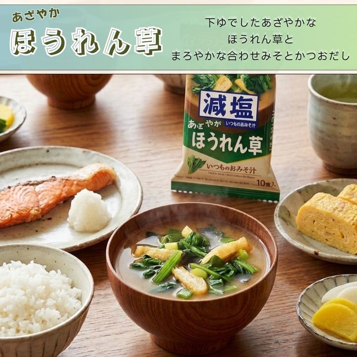 Asahi Everyday Miso Soup 40g， 5-Pack Set Yui mart