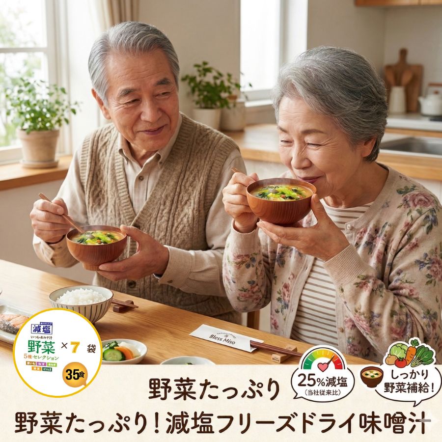 Asahi Everyday Miso Soup 40g， 5-Pack Set Yui mart