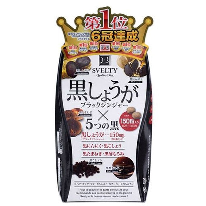 Svelty Japan Black Ginger 150 Grains Yui mart