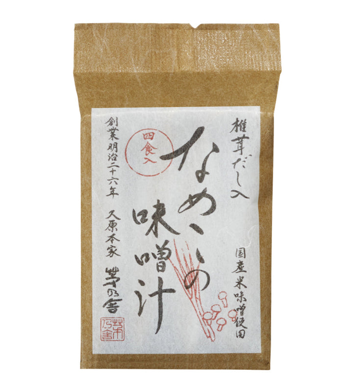 Kayanoya Freeze-Dried Nameko Mushroom Miso Soup (4 packets)