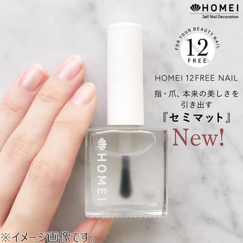 HOMEI Nail Hardener Semi-matte Nail Care Top Oil 13ml