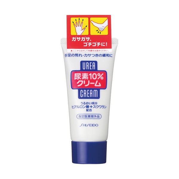 Japan Shiseido urea 10% keratin softening hand cream hand and foot cream 60g