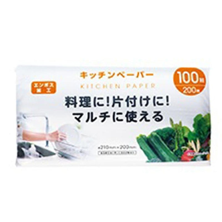 Multifunctional kitchen paper 200 pieces for oil absorption, water absorption, wiping