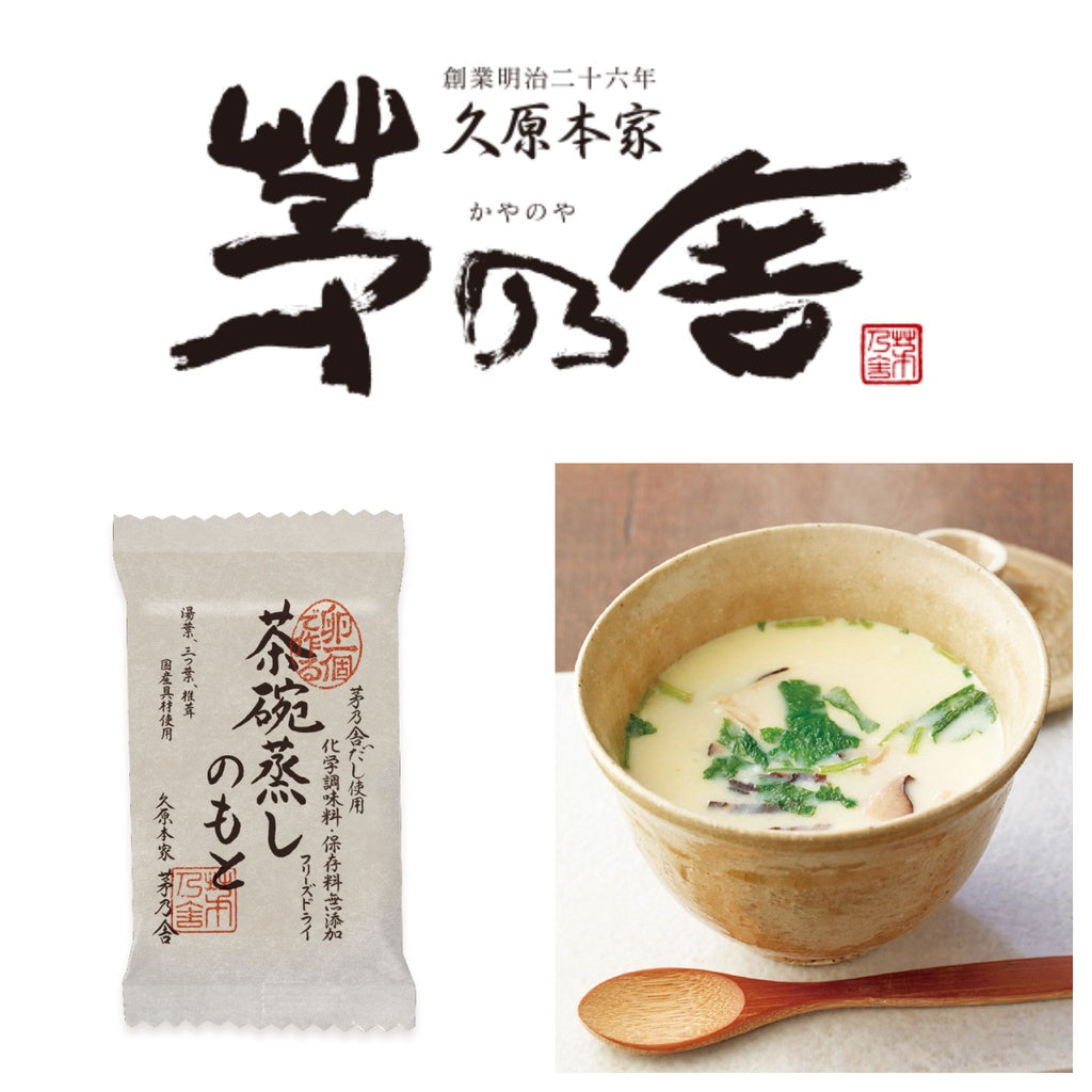 Kayanosha soup broth, 4 packs Umeko Zakka