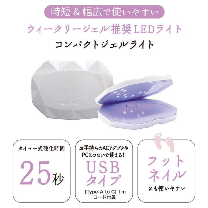 Japanese HOMEI gel nail LED lamp/nail lamp 30 seconds quick drying automatic light off