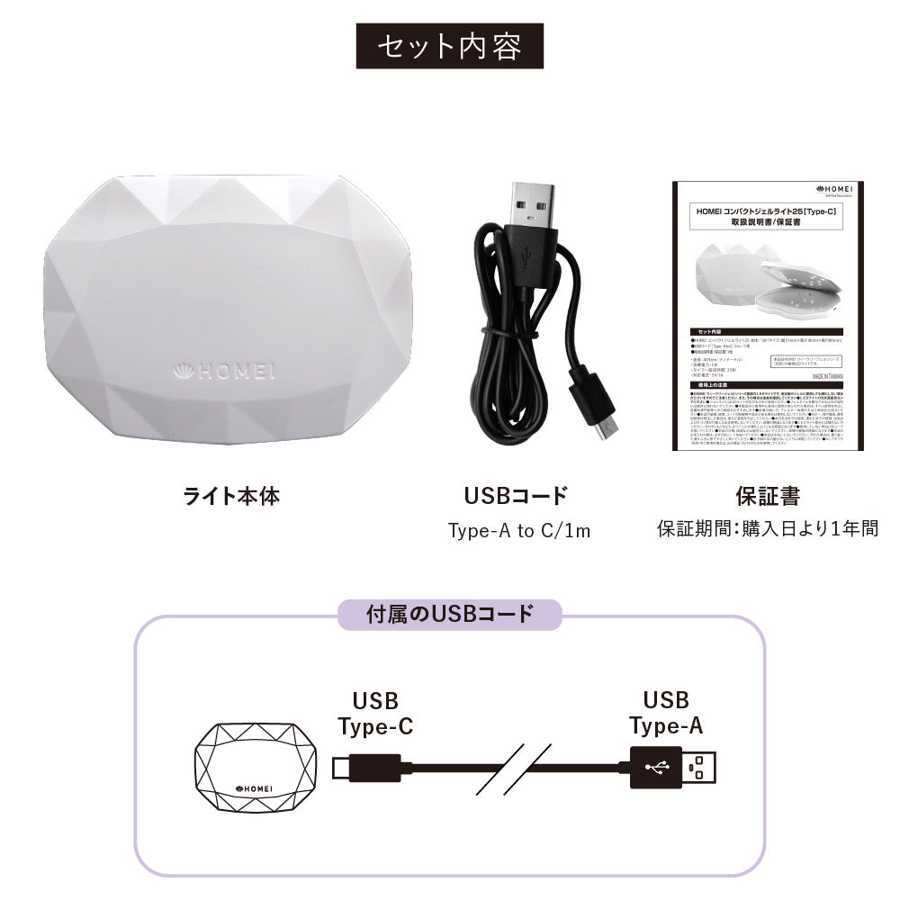 Japanese HOMEI gel nail LED lamp/nail lamp 30 seconds quick drying automatic light off