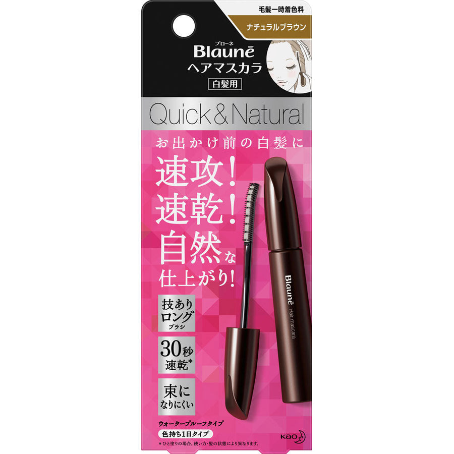Kao Blaune Hair Mascara 12ml （Dark Brown） Yui mart