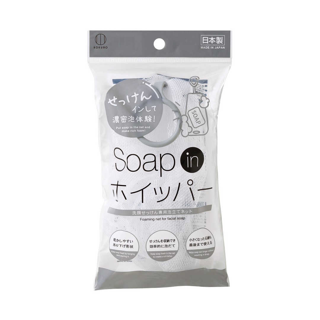 Soap-in Foaming Net for Facial Soap
(Made in Japan)