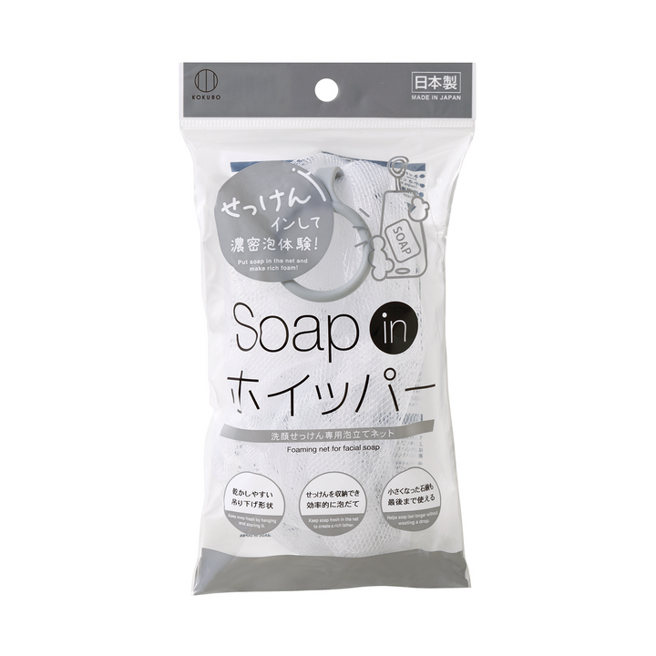 Soap-in Foaming Net for Facial Soap
(Made in Japan)