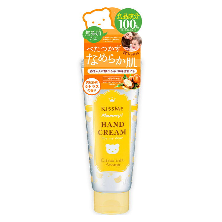 Mommy & Baby Hand Cream C Citrus Scent 60g