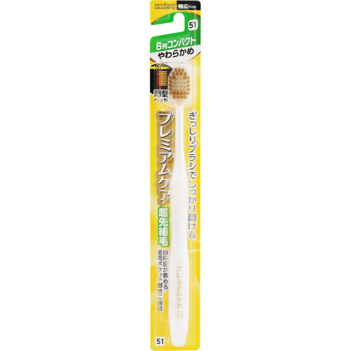Ebisu B-3601S Premium Care Toothbrush 6 Rows 51 Regular Soft Bristles