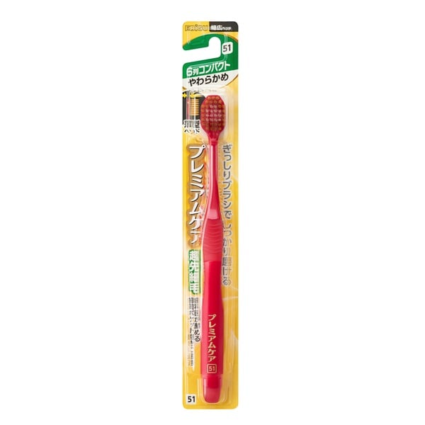 Ebisu B-3601S Premium Care Toothbrush 6 Rows 51 Regular Soft Bristles