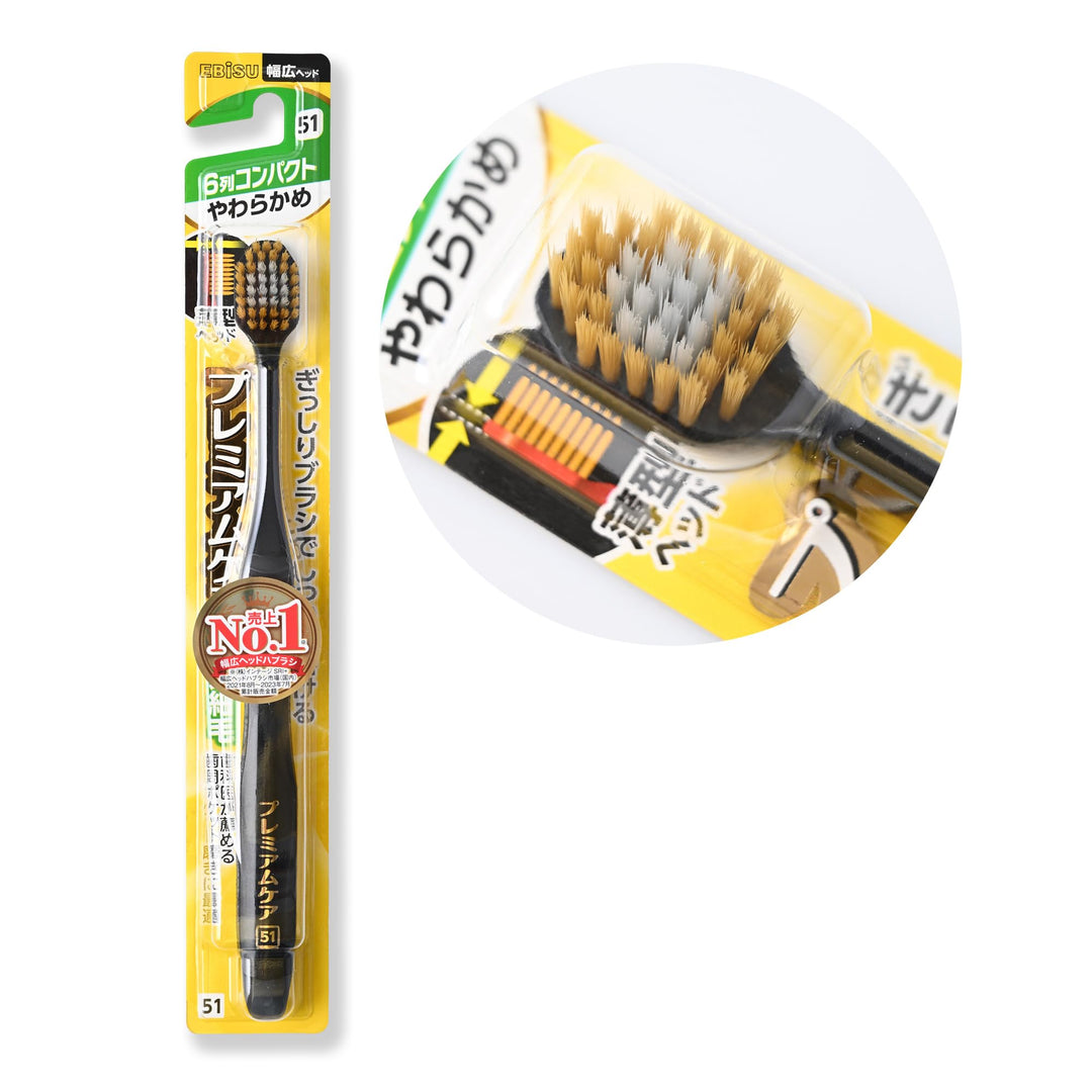 Ebisu B-3601S Premium Care Toothbrush 6 Rows 51 Regular Soft Bristles