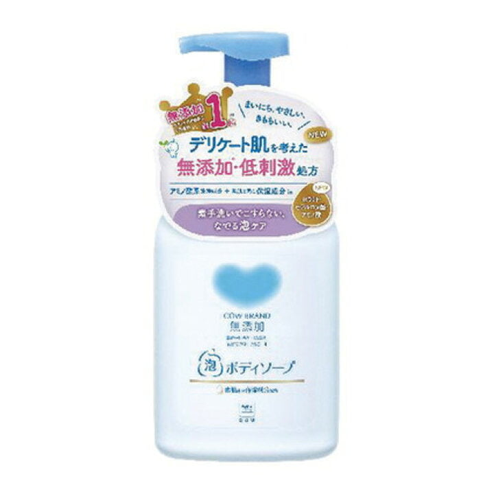 Japanese Cow milk alkaline shower gel no additives low irritation family can use 500ml