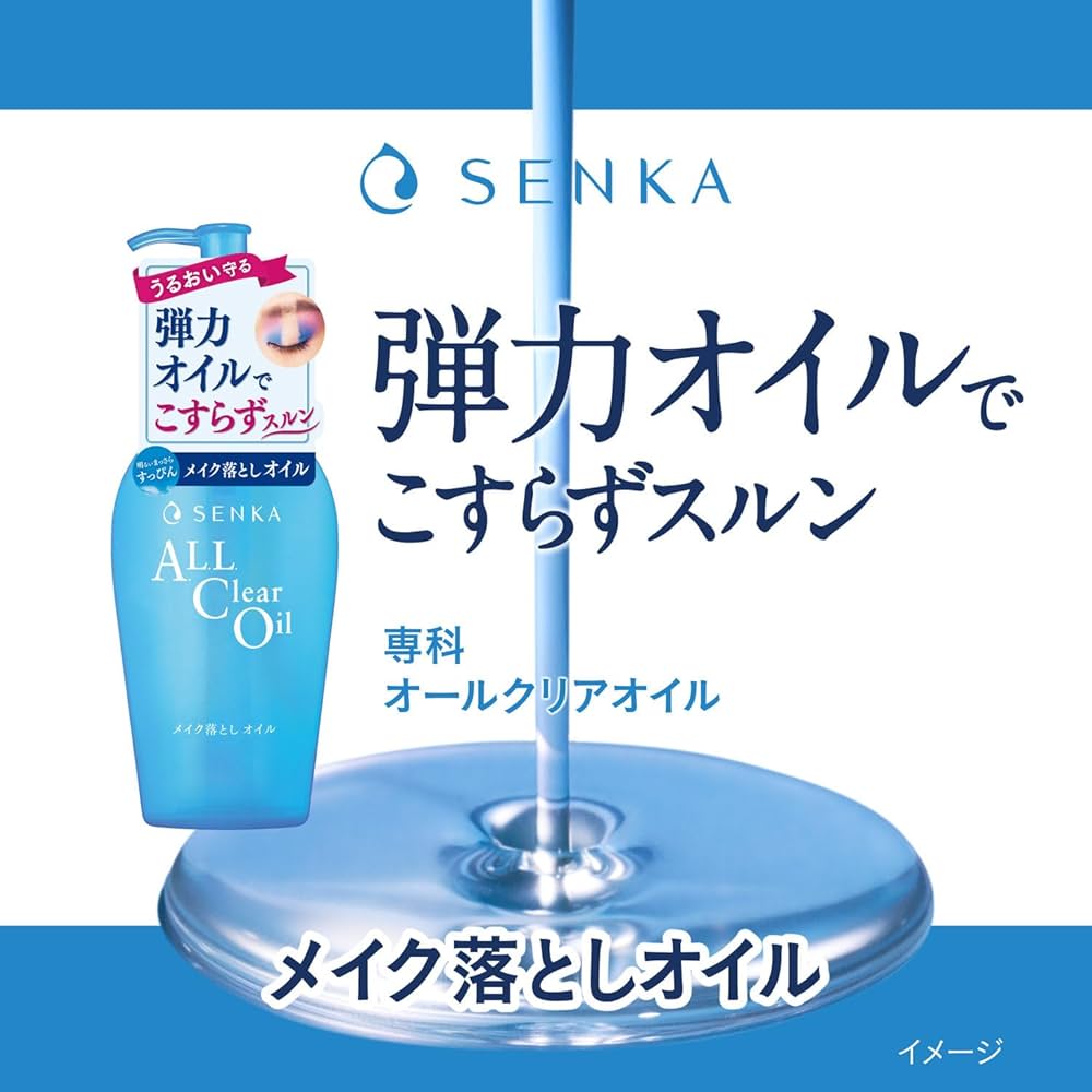 Face-wash Senka All Clear Oil Makeup Remover 230ml