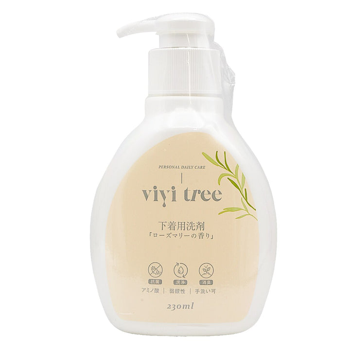 Vivi Tree Rosemary Lingerie and Underwear Detergent 230ml pump bottle