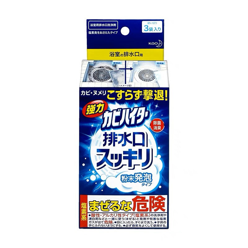 Kao Power Mold Haiter Drain Cleaner – 3 Sachets × 40g (120g Total) Yui mart