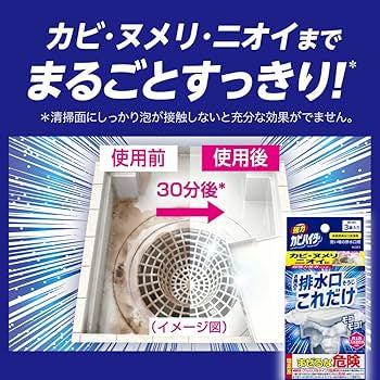 Kao Power Mold Haiter Drain Cleaner – 3 Sachets × 40g (120g Total) Yui mart
