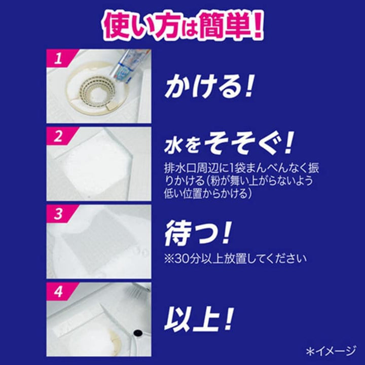 Kao Power Mold Haiter Drain Cleaner – 3 Sachets × 40g (120g Total) Yui mart