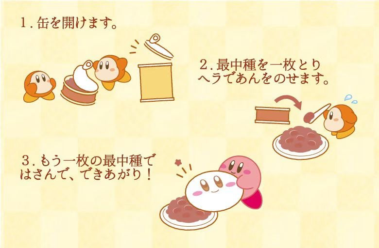 Kirby's Handmade Round Monaca (1 can) (Ogura)
