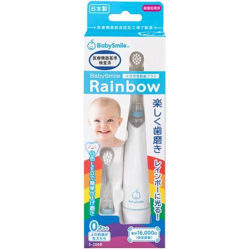 Baby Smile Children's Electric Toothbrush  Blue S-206B