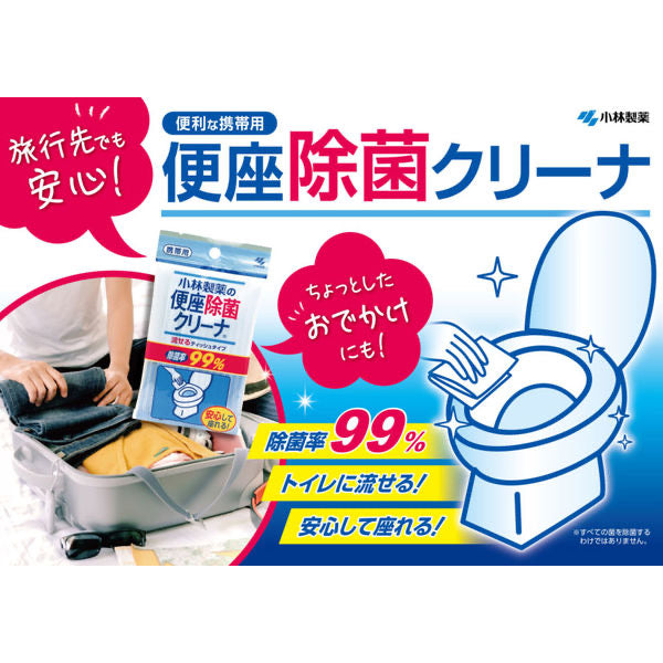 Kobayashi Pharmaceutical Toilet Seat 99% Disinfectant Wipes Sterilize and Clean Toilet Seat Soluble in Water 10 Pieces