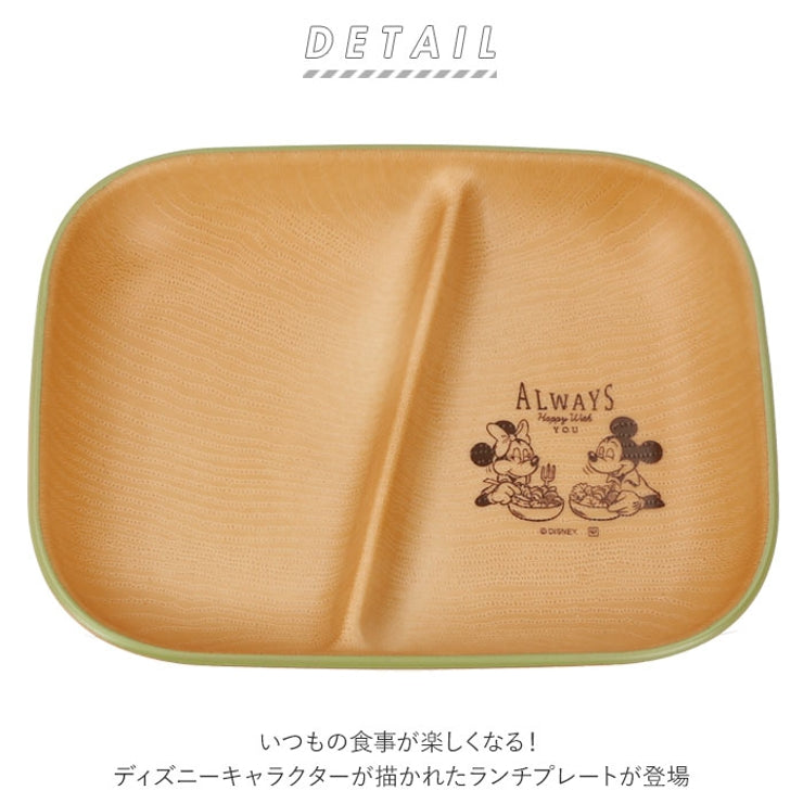 Disney Divided Lunch Plate — Mickey & Minnie Yui mart