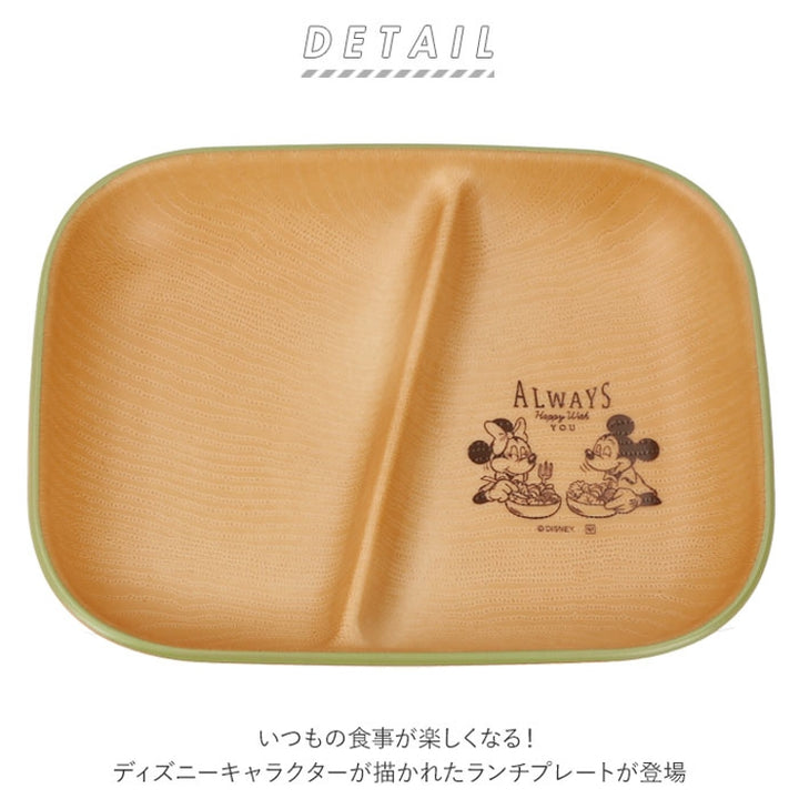 Disney Divided Lunch Plate — Mickey & Minnie Yui mart