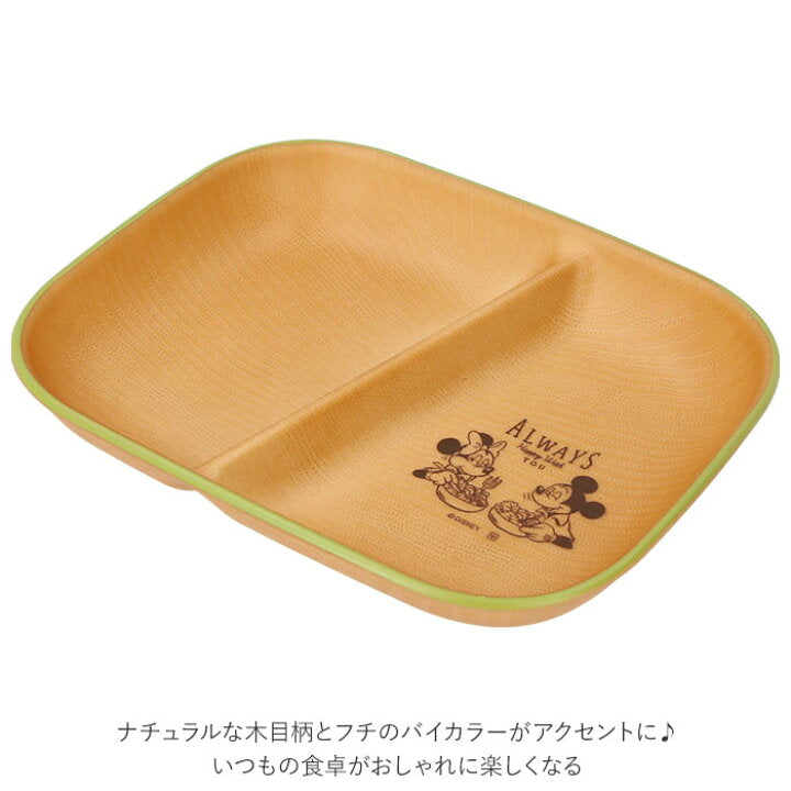 Disney Divided Lunch Plate — Mickey & Minnie Yui mart