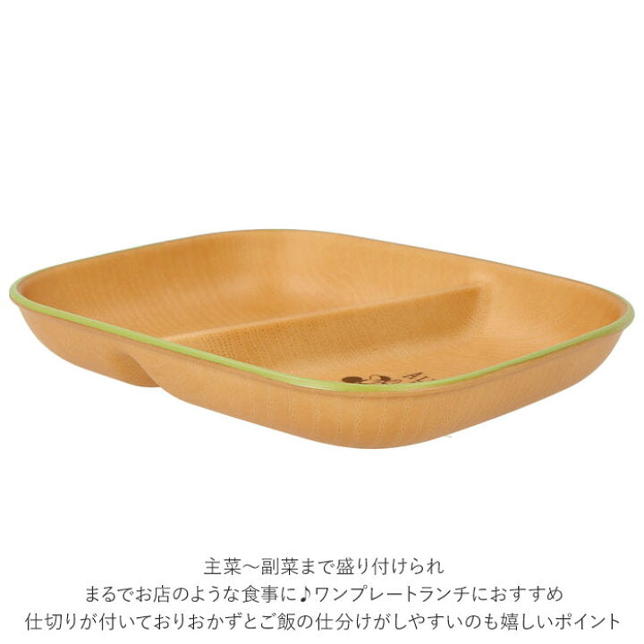 Disney Divided Lunch Plate — Mickey & Minnie Yui mart
