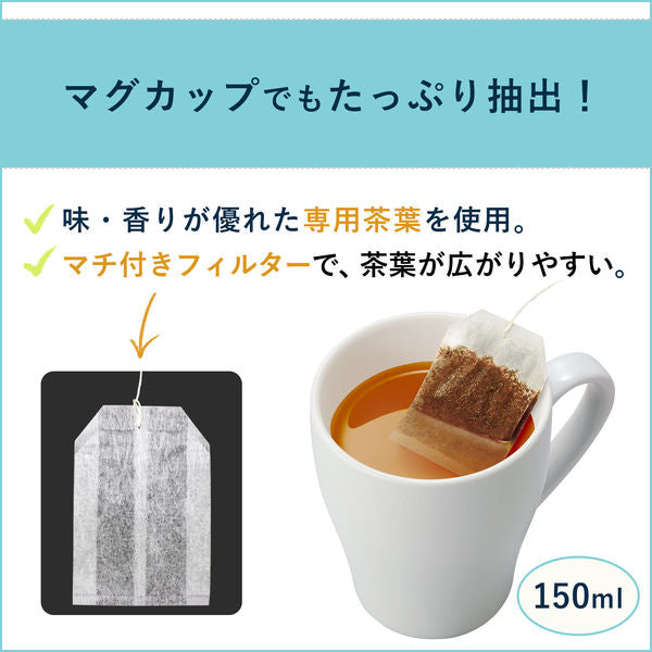 Oi Ocha Eco Tea Bags Hojicha (Roasted Green Tea) 20 Bags Yui mart