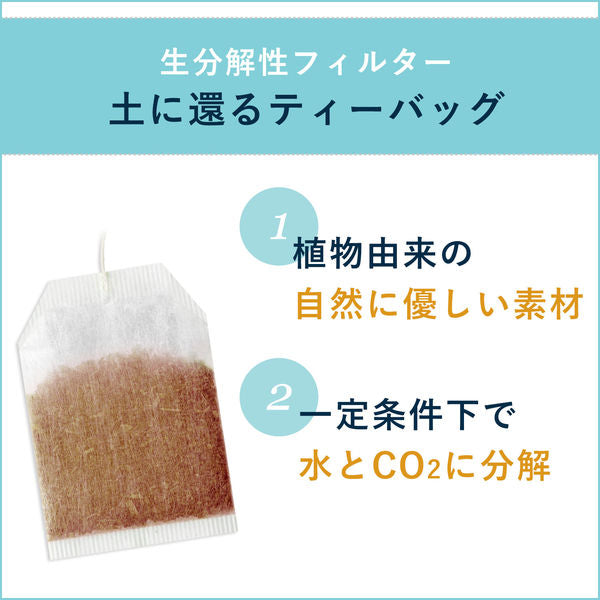 Oi Ocha Eco Tea Bags Hojicha (Roasted Green Tea) 20 Bags Yui mart