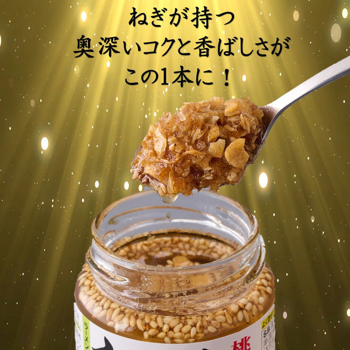Momoya Crispy Fried Green Onion Oil (Taberu Negi Abura) 100g Yui mart