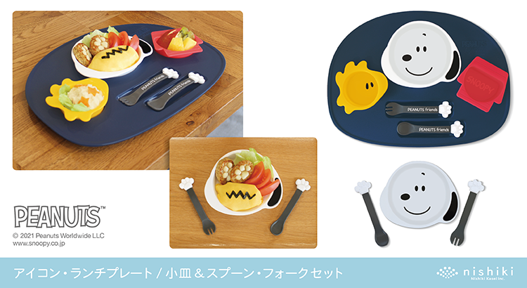 Snoopy Baby Icon Lunch Plate，Made in Japan
