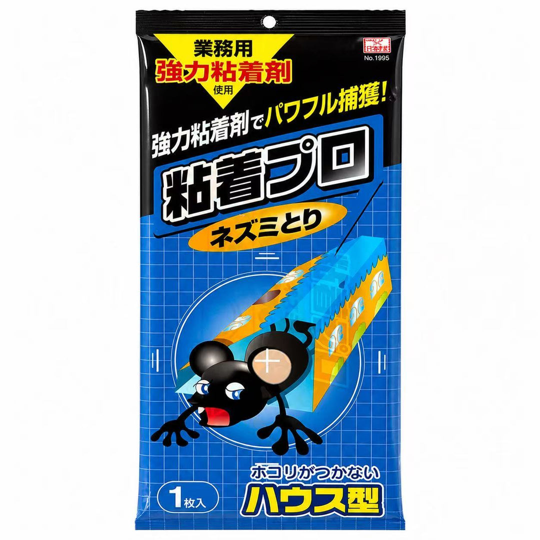 Adhesive Pro Mouse Trigger House Mold Yui mart