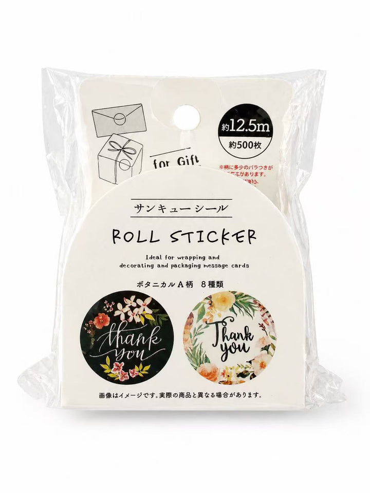 Botanical Thank You Stickers (500 Count) Yui mart