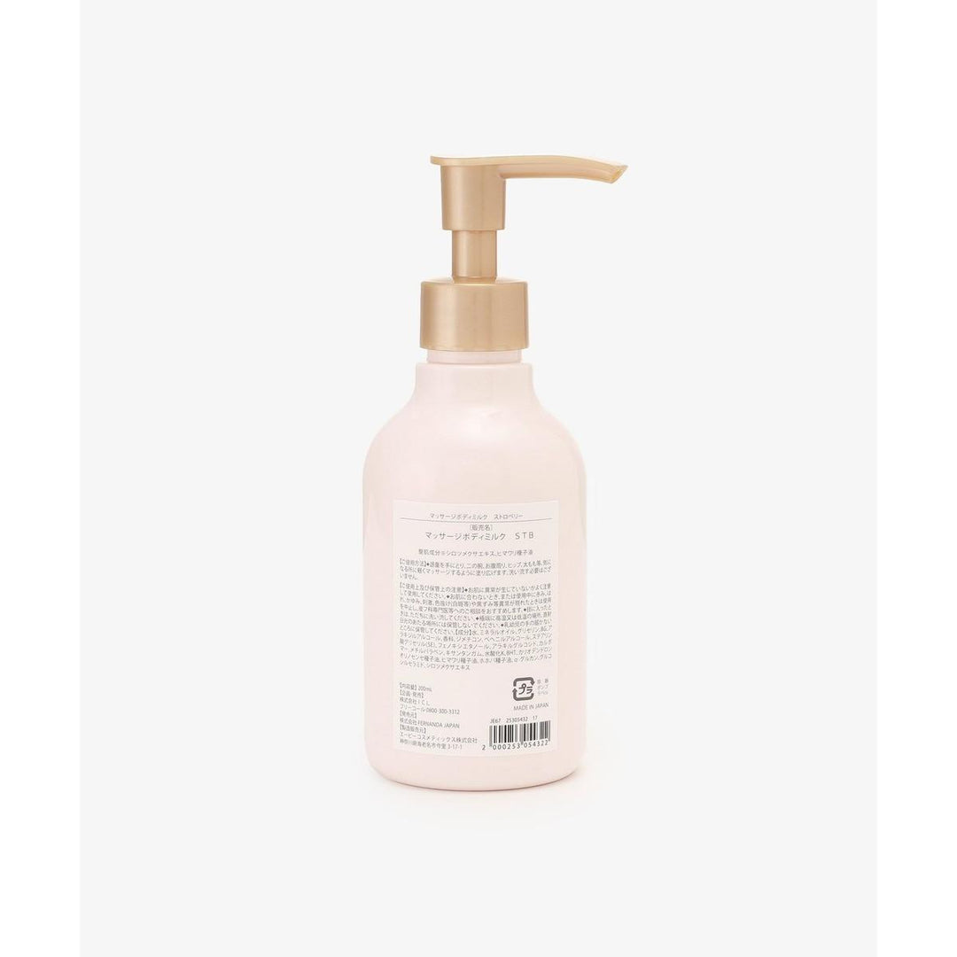 Afternoon Tea Strawberry Scented Body Lotion 200ml Yui mart