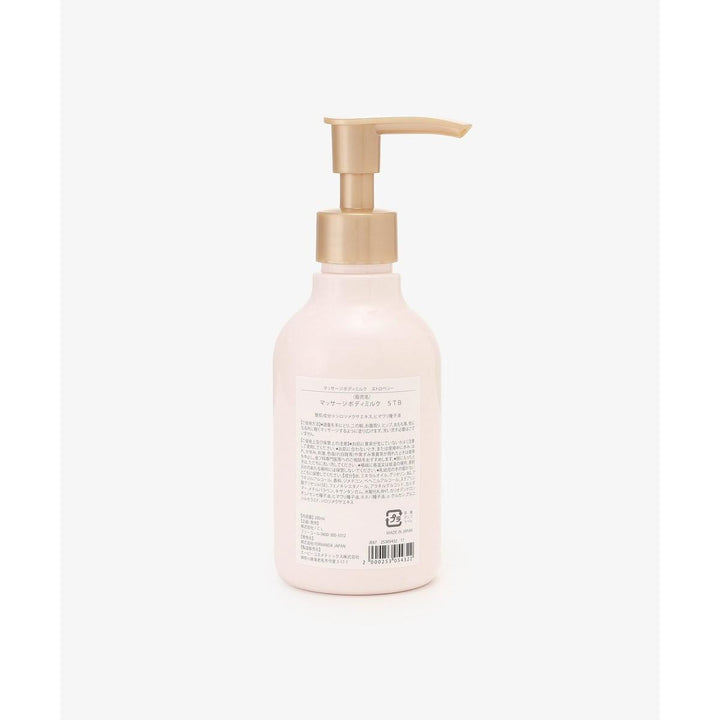 Afternoon Tea Strawberry Scented Body Lotion 200ml Yui mart