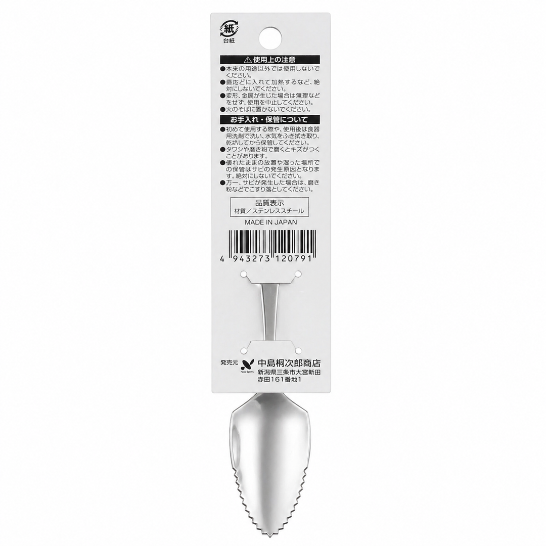 Japanese Stainless Steel Grapefruit Spoon – Serrated Fruit Spoon Yui mart