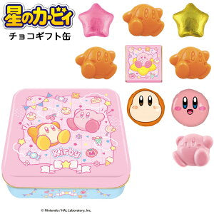 Kirby Valentine's Chocolate Tin Yui mart