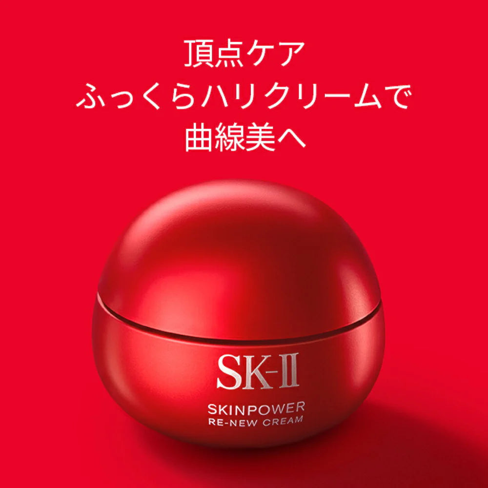 SK-II Skin Revitalizing Cream 80g Yui mart