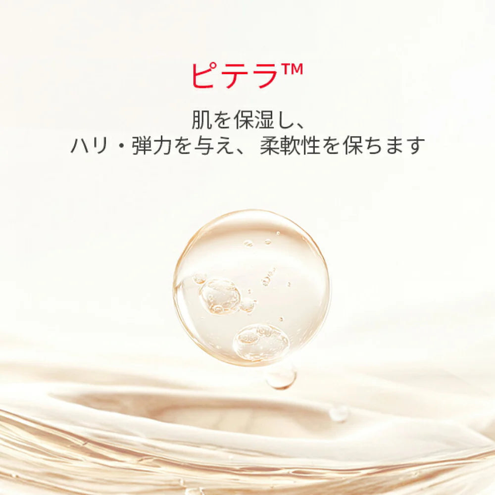 SK-II Skin Revitalizing Cream 80g Yui mart