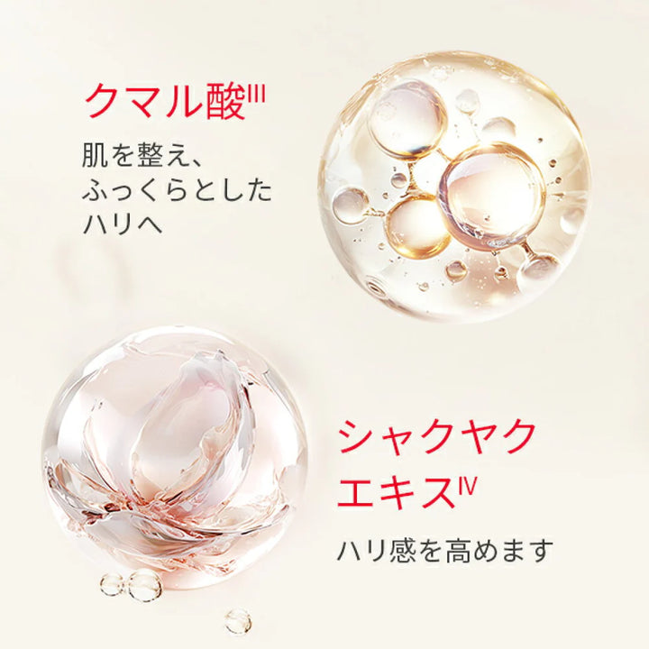 SK-II Skin Revitalizing Cream 80g Yui mart