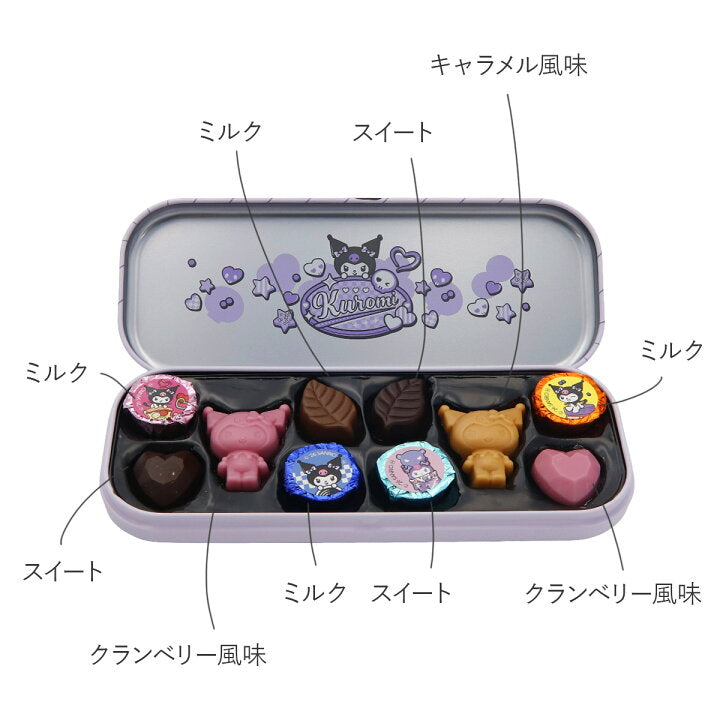 Sanrio Characters x Goncharoff Kuromi Pencil Case Tin Box (Pack of 10) Yui mart