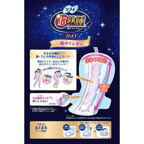 Sofy Extra Deep Sleep Pads for Heavy Menstrual Bleeding with Wings 36cm (12 Pads)