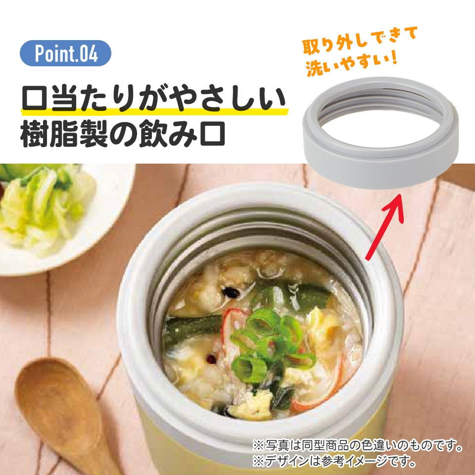 Skater Soup Jar 300ml with Folding Handle,Mickey Yui mart