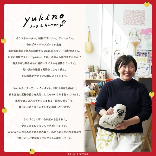 Maneki Neko YUZU Hand Cream Mini 20g [Made in Japan] [Yuzu] Yui mart