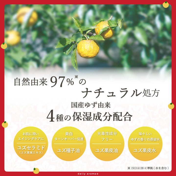 Maneki Neko YUZU Hand Cream Mini 20g [Made in Japan] [Yuzu] Yui mart